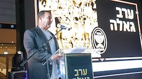 ביתר נורדיה ירושלים, צילום: אלטרנטיבה 1